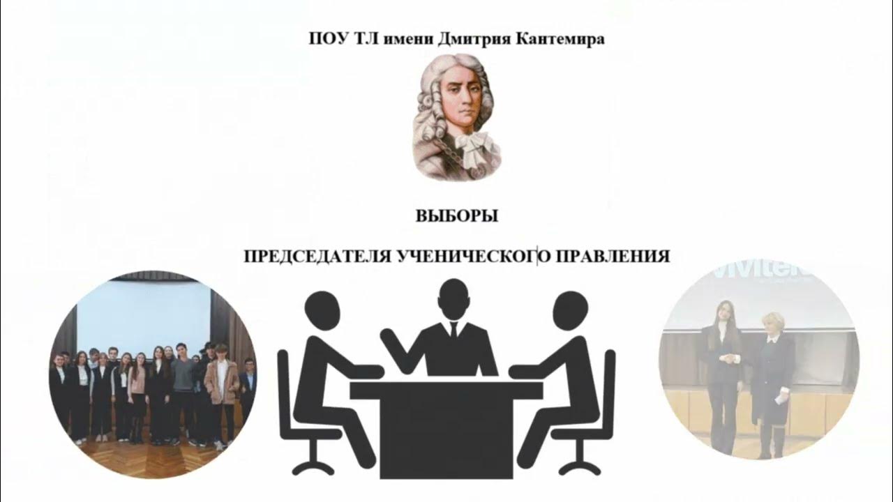 На пост претендуют