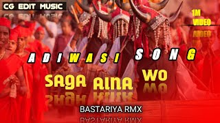Saga Aina Wo Noni || Aadiwasi song 2023|| Gondi Song 2023 || #rmx  #trendingsong #halbisong