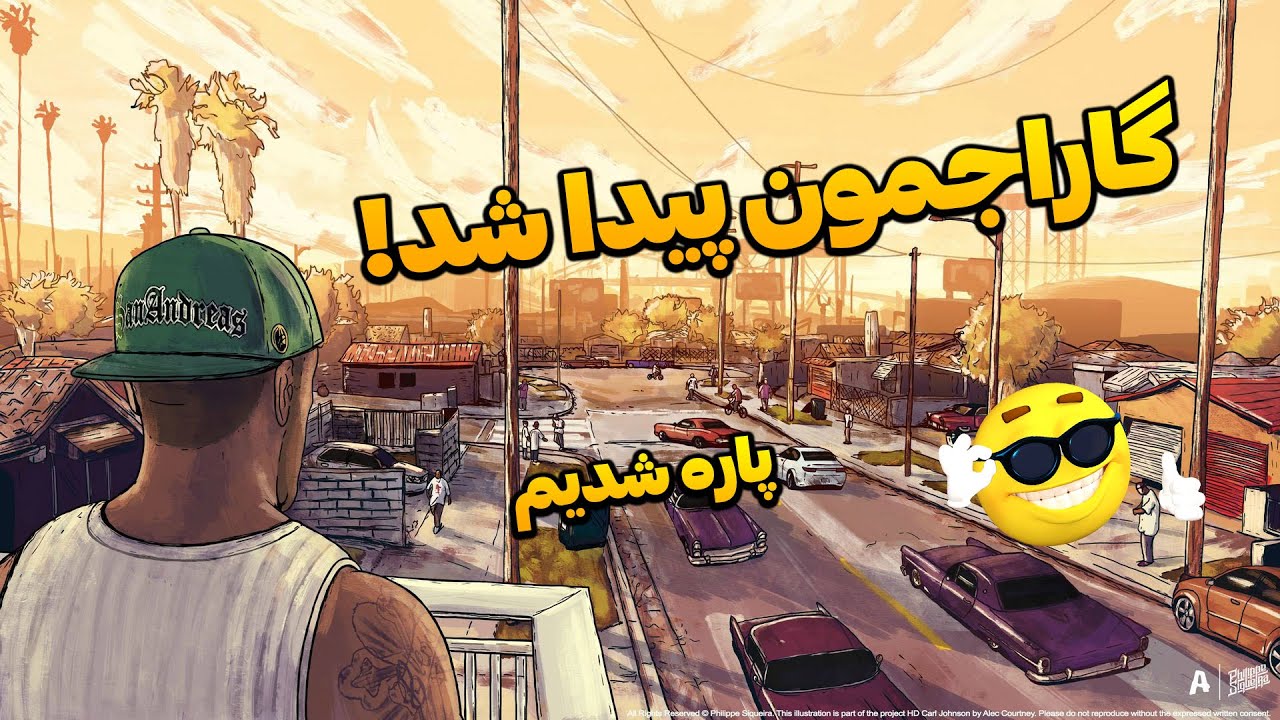 چالش پیدا کردن گاراج در ام تی ای /mta game play/Persian Role Play - YouTube