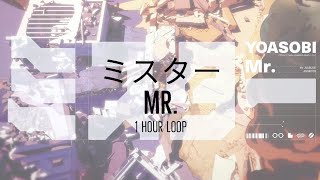 [1 HOUR] YOASOBI - Mr. ミスター