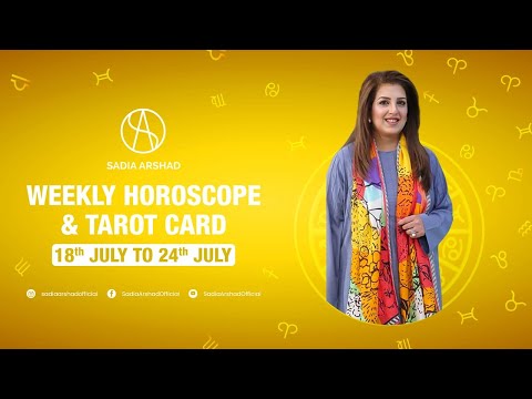 Weekly Horoscope | 18 July - 24 July 2022 | Ye Hafta Kaisa Rahe Ga | Tarot Card