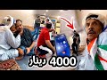 فهد العرادي سناب 343 علاء يسرق فلوس اعلان خالي بوطلال