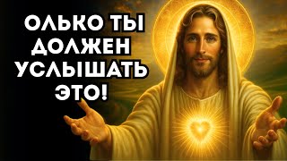 видео: БОГ ГОВОРИТ:ЭТО СЕКРЕТ МЕЖДУ НАМИ ИМЕННО О ТВОЁМ ПУТИ! картинка: БОГ ГОВОРИТ:ЭТО СЕКРЕТ МЕЖДУ НАМИ ИМЕННО О ТВОЁМ ПУТИ!