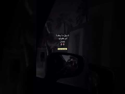 لو تغيب اشوي عن عيني احن اكسبلور لايك اغاني