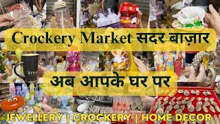 Crockery Market Sadar Bazar || अब घर बैठे करो Shopping || With Location & Phone Number के साथ  😍