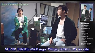 SUPER JUNIOR-D&E / 「Wings」 メイキングティザー