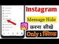 Instagram Message Hide Kaise Karen | How To Instagram Chats Hide | how to Instagram Ke Chats Ko Hide