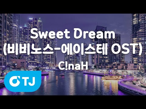TJ노래방 Sweet Dream 비비노스 에이스테OST C NaH TJ Karaoke