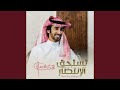 تستحق الإنتظار مع فالح بن فصلا