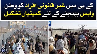 Committees formed to repatriate illegal Afghans in KP - Aaj News