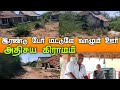 A mysterious village that lived as a zameen village a magical village inhabited by only two people