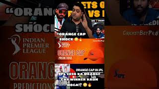 SHOCKED 😳 Aakash Chopra’s Orange Cap Prediction! IPL 2026 me kaun banega king? 🔥 #shorts
