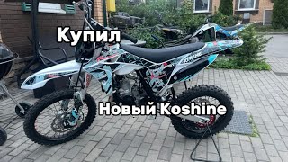 картинка: Привезли Koshine xn 85, сразу сломался?
