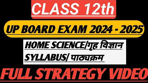 Class 12th Home Science Syllabus 2024 - 2025 कक्षा 12 गृह विज्ञान नया पाठ्यक्रम की पूर्ण जानकारी