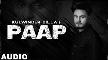 Paap (Full Audio) | Kulwinder Billa | Gag Studioz | New Punjabi Songs 2019 | Speed Records