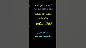 تلاوة خاشعة||#اكسبلور#ايات#لايك#القران_الكريم#ترند#تيك_توك#explore#القران#دويتو#راحة_نفسية#duet#الله