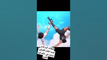 لقطات شابها للقطات الكرتون 