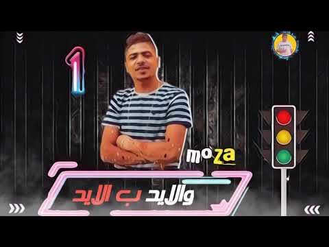 سجاره في سجاره لابس نظاره غناء احمد موزه