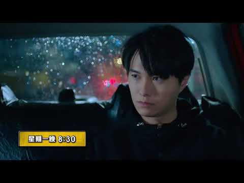 降魔的2.0 - 宣傳片 01