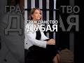 Кому дают гражданство Дубая?