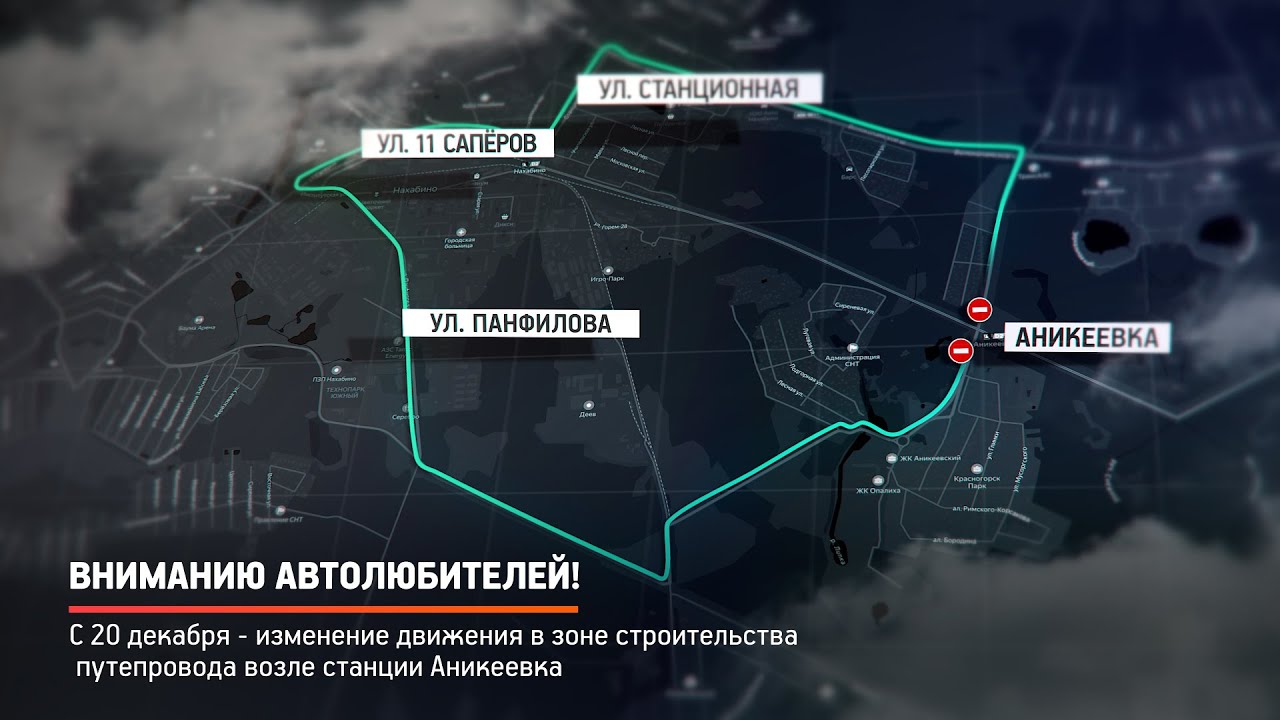 На заметку. Вниманию автолюбителей! - YouTube