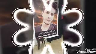 Download Lagu مرثية الشهيد حسن مكي بصوت حسن علامه MP3 مرثية الشهيد حسن مكي بصوت حسن علامه