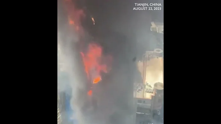 SCENE: Fire engulfs skyscraper in Tianjin, China; firefighters battling - DayDayNews