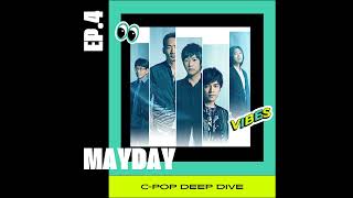 五月天(メイデイ)/WE ARE MAYDAY Mayday「自伝 History of Tomorrow」