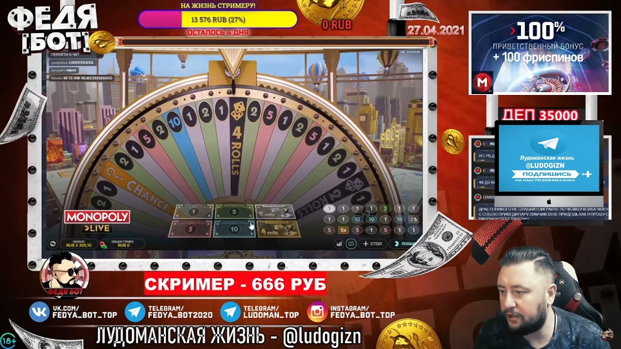 Обманы в онлайн казино десперадо казино
