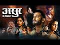 New South Indian Movie | Full Movie | Hindi Dubbed | HD | 1080p | Action Thriller Movie | Enemy