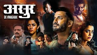 New South Indian Movie | Full Movie | Hindi Dubbed | HD | 1080p | Action Thriller Movie | Enemy