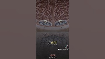 ما تيسر من سورة الزمر بصوت القارئ الشيخ صالح الأنصاري