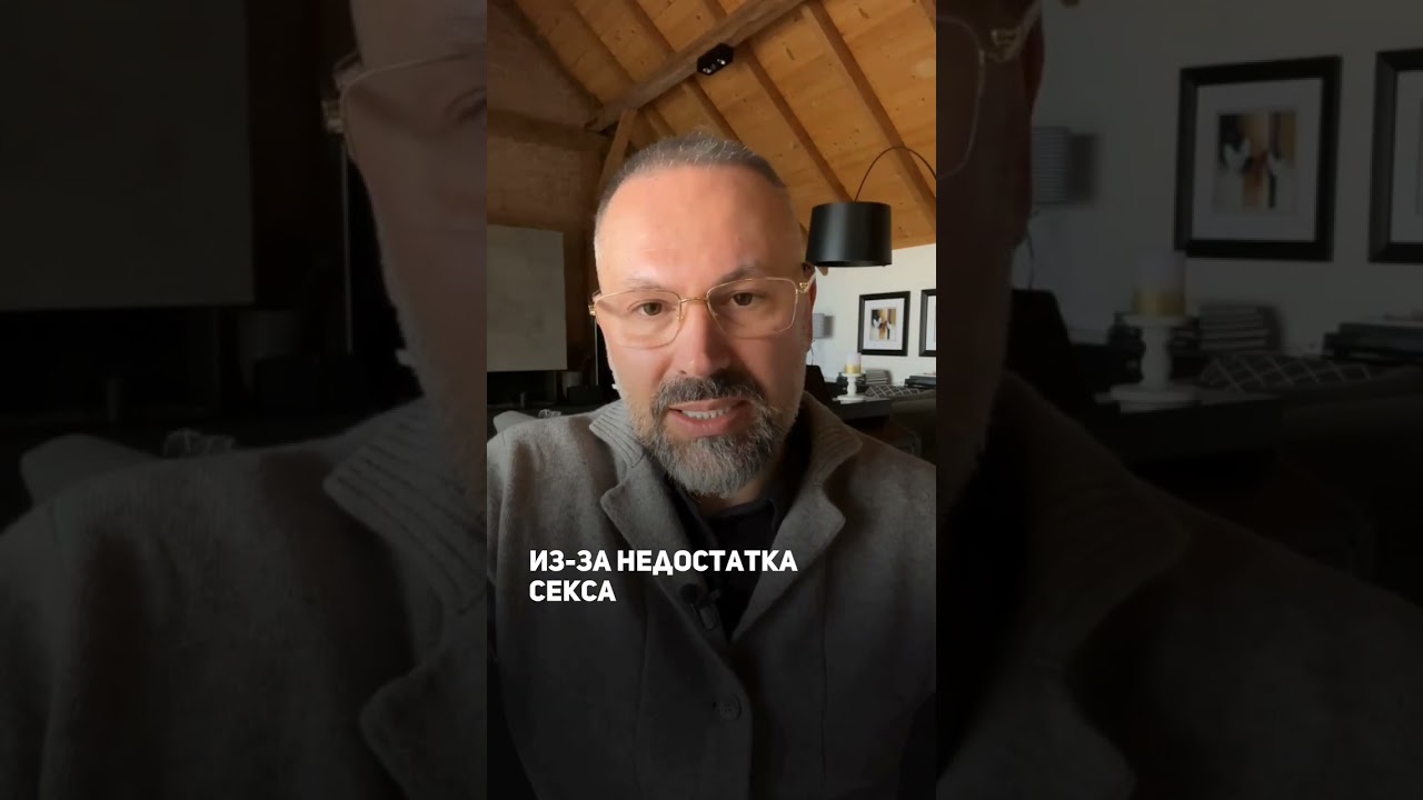 Почему женщина изменяет? #shorts