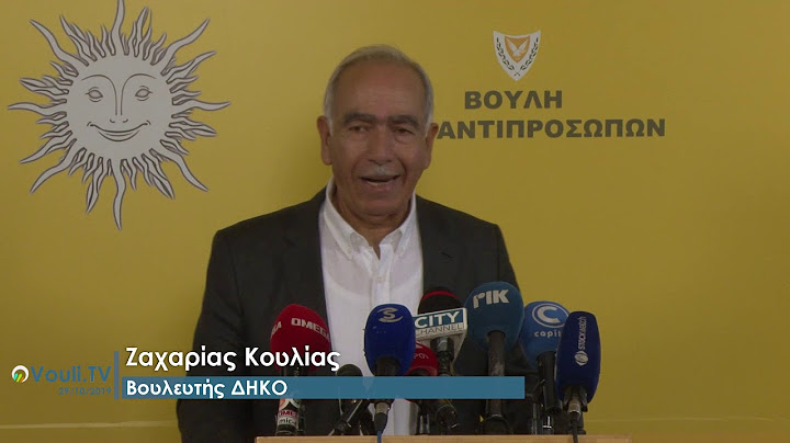 ΚΟΙΝΟΒΟΥΛΙΟ LIVE Ζαχαρίας Κουλίας 291019