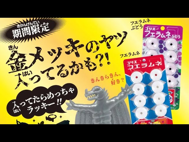 1999 マクドナルド mcchef ハッピーセット McDONALDS McCHEF SET OF 4