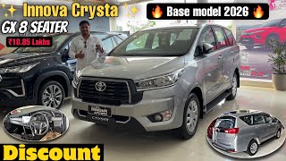 Toyota Innova Crysta 2026 GX Base Model 🔥| Toyota's trust and 8 Seater car ✨ for just ₹18.85 lakhs!