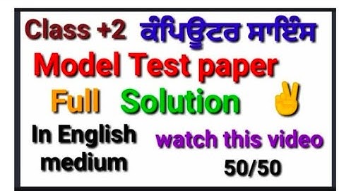 #pseb 12th class computer science model test paper solution /English medium #final exam 19 April2023