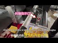 Lefu A20Pro Revolutionary Intelligent Cutting Machine | High-Speed &amp; Precision Cutting | 15m/min