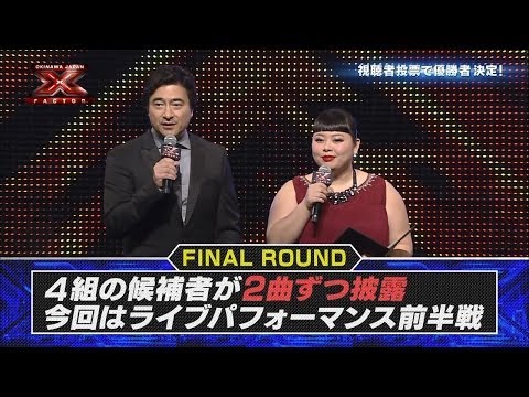 X Factor Okinawa Japan - YouTube