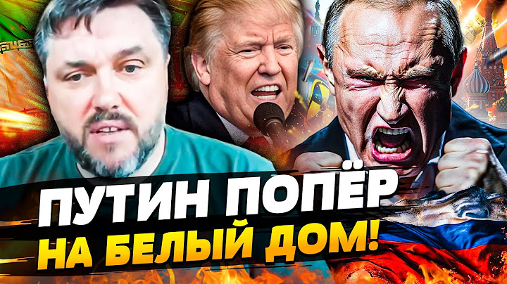 🔴СРОЧНО! МИД РФ ЖЕСТКО ПРИГРОЗИЛ ТРАМПУ! ДОНАЛЬД РАЗНЕС ИРАН! ШОК! СИТУАЦИЯ НАКАЛЯЕТСЯ! BalaganOFF