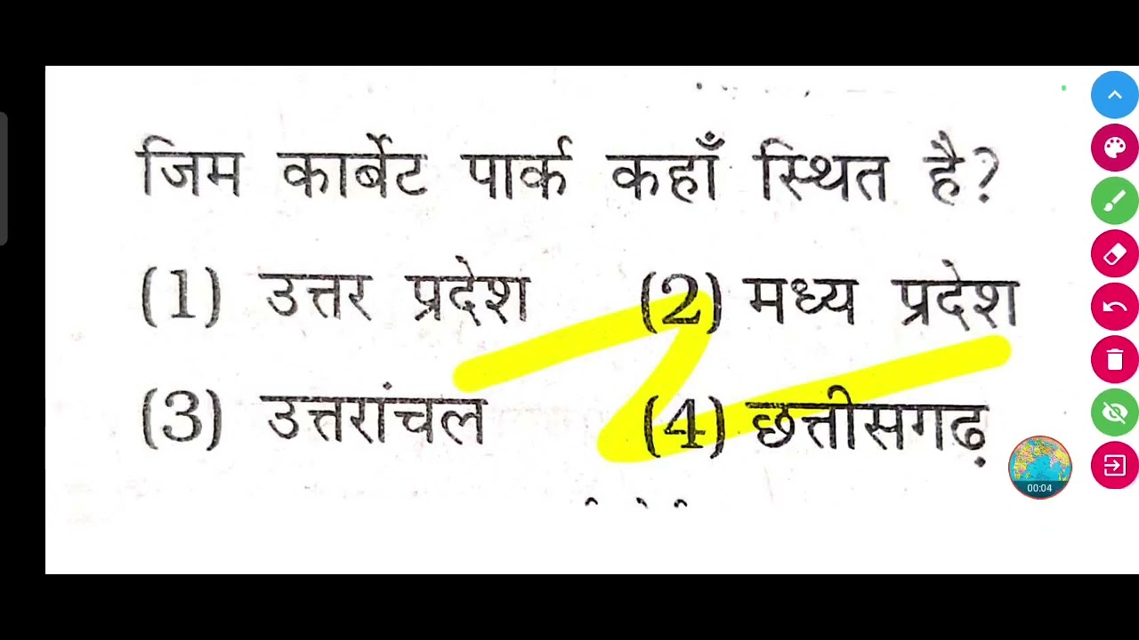 jim-corbett-park-kahan-sthit-hai