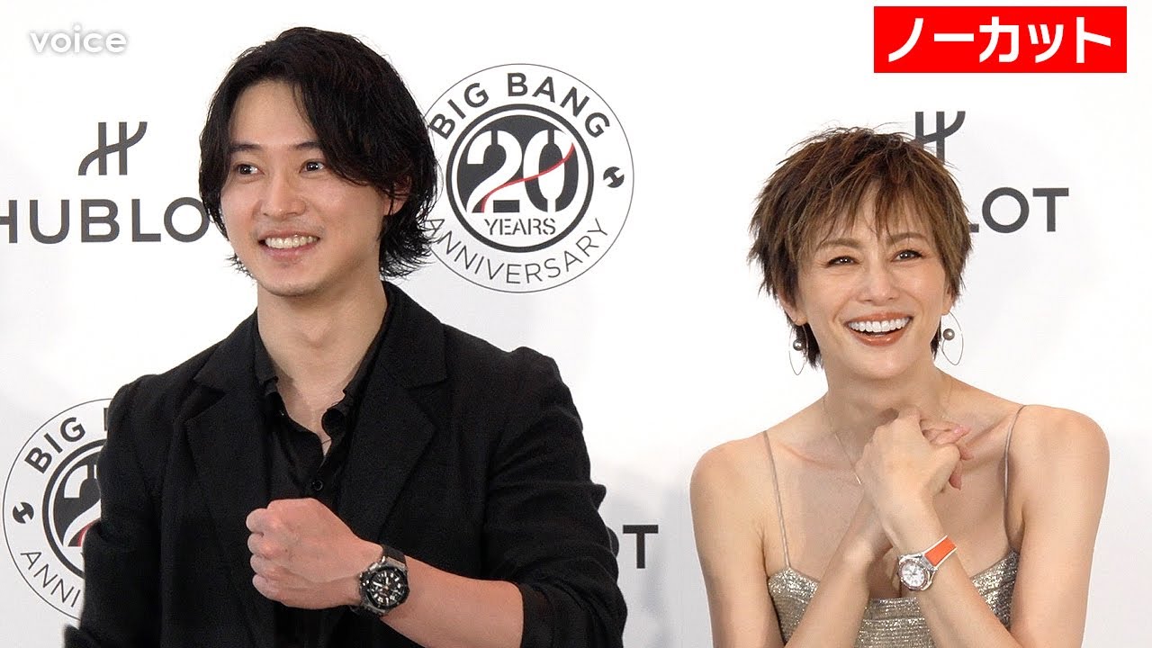 フル】山﨑賢人&米倉涼子、英語で祝辞 スイス高級時計を着け登壇