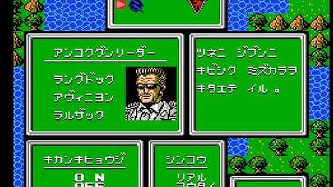 Zoids Mokushiroku nintendo entertainment system NES Famicom Demo Japan