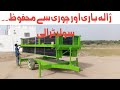 Book solar portable trolly new style 16 panels