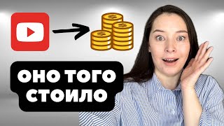 YouTube ИЗМЕНИЛ мою жизнь, всего с 700 подписчиками