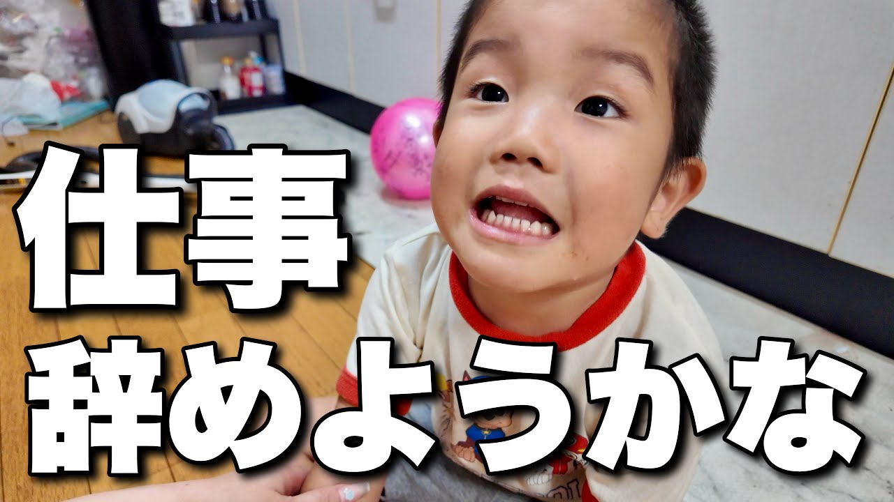 【5児シンママ】もう生活できへん