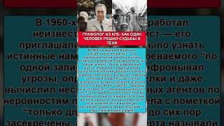 КСТАТИ, ПРО СССР! Больше видео на канале! #ссср #советскийсоюз #любопытно #полезно #история