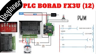 PLC Board FX3U สำหรับผู้เริ่มต้น ตอนที่ 12 (PWM)