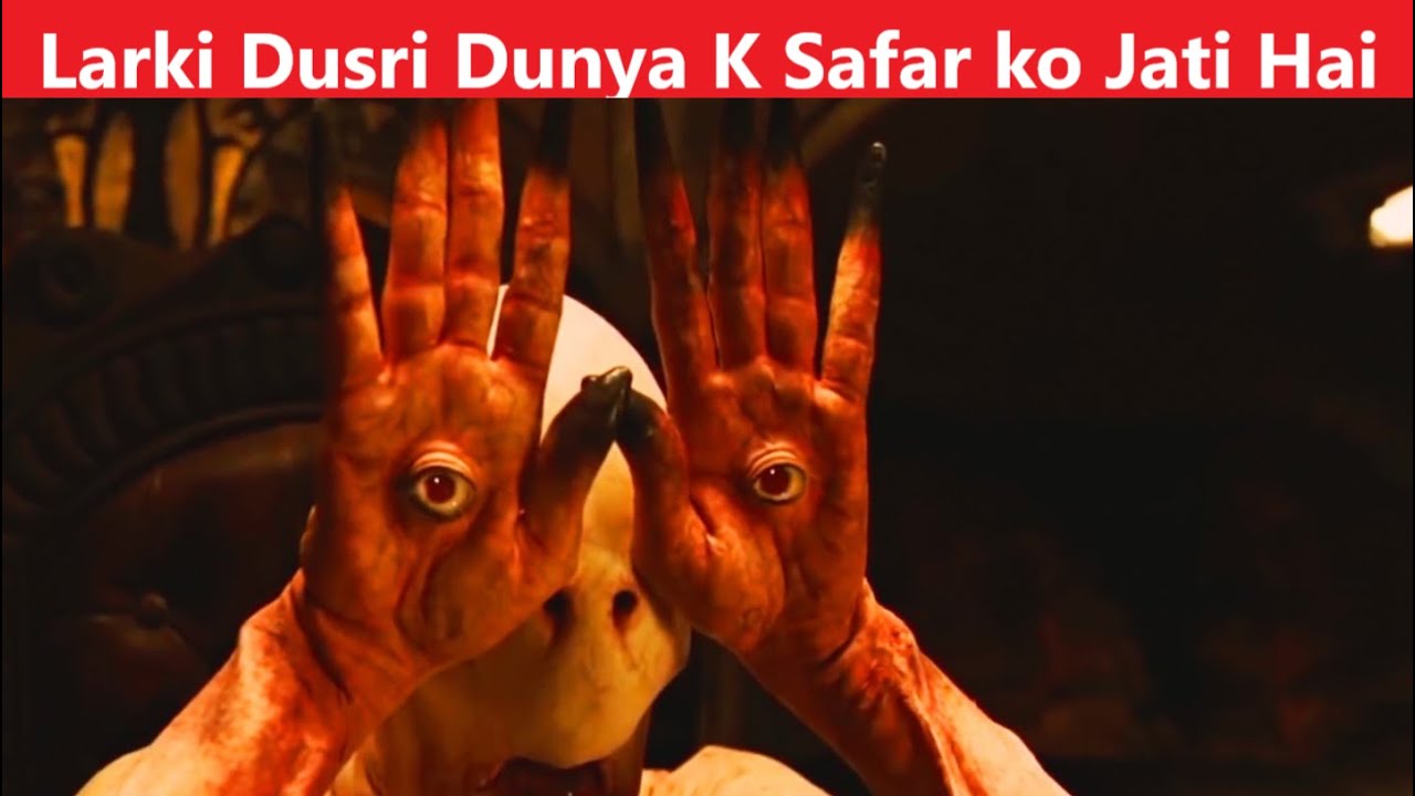 Pan's Labyrinth 2006 Movie Explained In Hindi / Urdu |  Fantasy Horror Movie Review