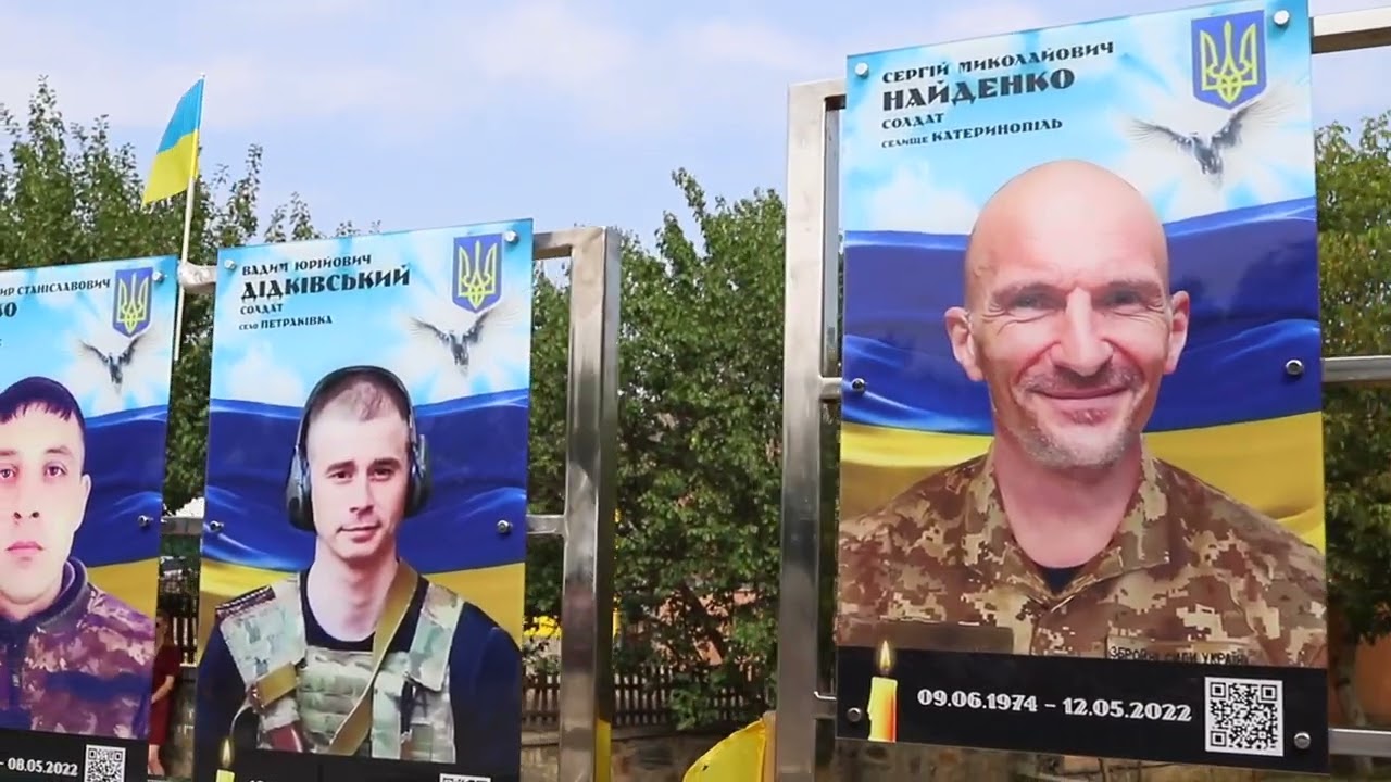 Відкриття АЛЕЇ ПАМ'ЯТІ ТА СЛАВИ в селищі Катеринопіль 29.08.2024 (Повна версія)
